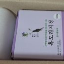 한아름 건강식품 이미지