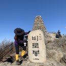 구룡제 | ［등산일지］ 치악산 등산코스(구룡사-세렴폭포-비로봉)