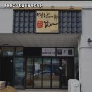 명랑분식 - 서구 둔산로240번길 16 | 명랑분식