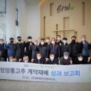 비에이치바이오 이미지