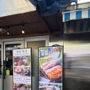 천포회관 이미지