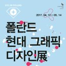 현대디자인광고 이미지