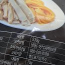 마라탕밀키트추천 간편하고 깨끗한 풍미원 진마라탕