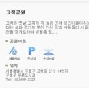 구로-고척-구로-1988 이미지