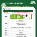 다나에스 이미지