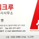 호수엘크루코너공인중개사사무소 이미지