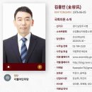 김용민 경기 남양주시병 산통위-21 이미지