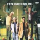 개봉주유소 이미지