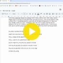 [영상9] 구글문서 활용 이미지