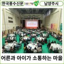 호평평내행정복지센터 1층 이미지