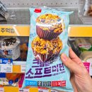 지에스25 부천원미초점 이미지