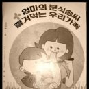 보리분식 이미지