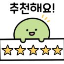 집사자공인중개사사무소 이미지