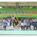 강변축구장 이미지