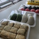 훼미리떡집 | 영통역떡 전통떡으로 소문난 떡집 수원 단체떡주문