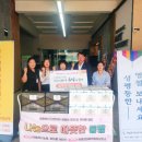 250929-하동축산농협-나눔축산사업&#34;든든애(愛)한가위-하동의 맛과,정 추석에 담다&#34; 이미지