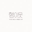 수비토(SUBITO)