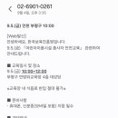 부평구민방위교육장 대강당 이미지