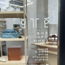 호가호가 이미지