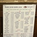 한남오거리 이미지