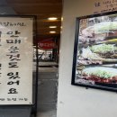 옛촌식당 - 경주시 | 옛촌식당