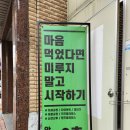 송파구 필라테스 │ 필라테스샌디에고 문정초점 솔직후기