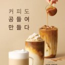 공차제주연동점