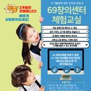 체험으로 배우는 창의 드론 이미지