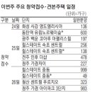 유림-1154 이미지