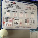 독도해물알찜 티스토리