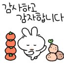 송광한의원 이미지