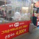 부천상동시장 이미지