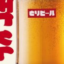 술비어 이미지