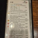 &lt;왕십리x온누리&gt; 스시존 : 정식 괜찮지만 다음엔 초밥만 먹어보겠다.