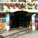 인천댄스스포츠 이미지