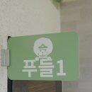 블루비치 앞 공중화장실 이미지