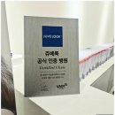 연세청아린의원 | 원장님이 직접 해주셔서 믿음이 갔어요 교대역피부과 연세청아린의원에서 한 쥬베룩 시술 후기 들고왔어요