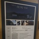 흑돼지삼백식당오크밸리점 | 강원도 원주 오크밸리리조트 천문대 체험 후기 &amp; 정보 총정리 + 오크밸리근처맛집