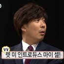 힘나는 약국 | 직장인의 IM2&gt;IH 5일 우당탕탕 벼락치기 방법/꿀팁/추천영상(feat.강서 CBT 시험장 후기)