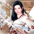 단아