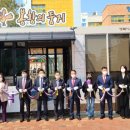 창원한들초등학교 이미지