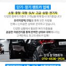삼원카서비스 이미지