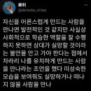 우리 녹음처럼 짙어지자