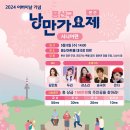 용산-88 이미지