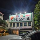 월산본가 이미지