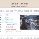 백옥대로587번길 이미지