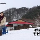 불타는청춘 - 천안시 동남구 | 불타는청춘