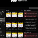 PRO공인중개사사무소 이미지