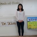 닥터김의원 이미지