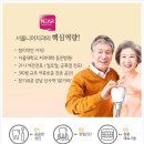 니어인테리어 이미지